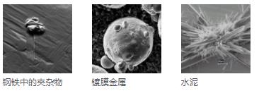 黄南蔡司扫描电镜